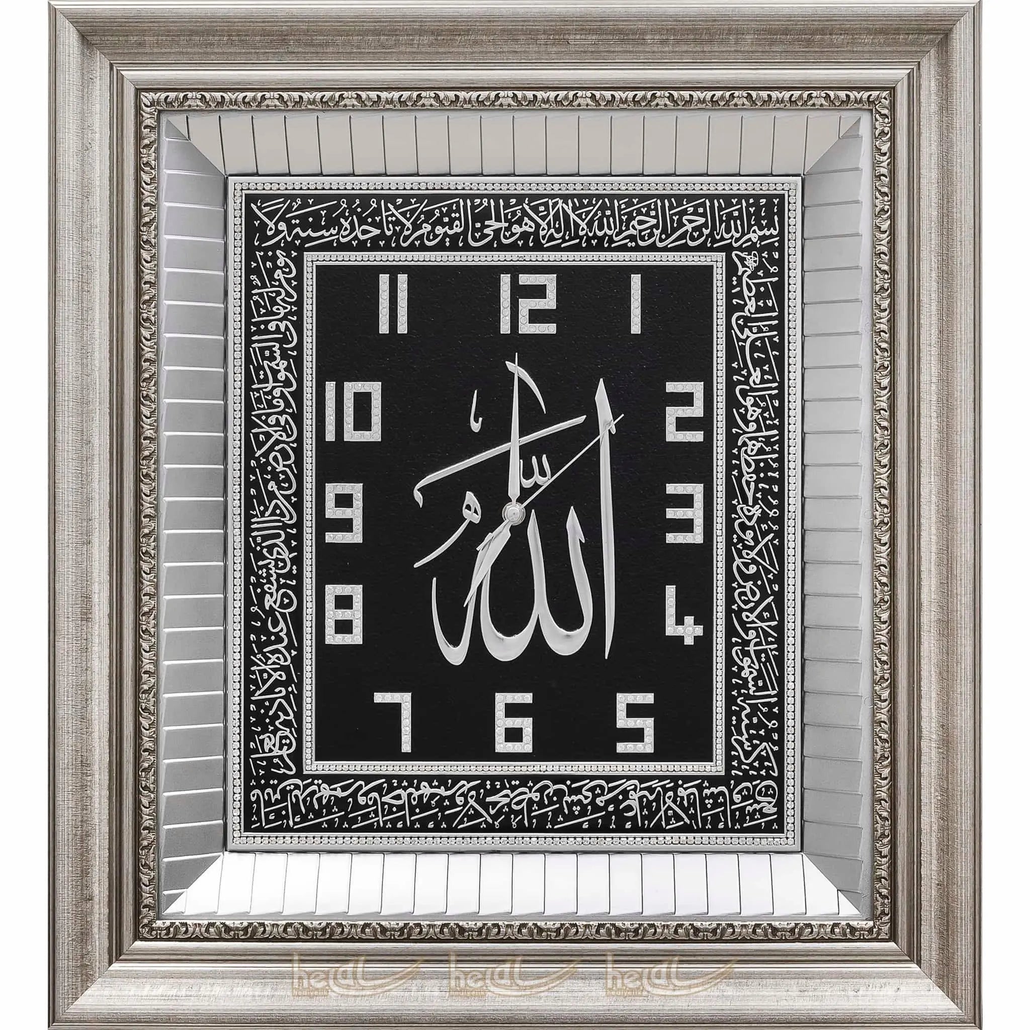 Clock With Verse Ayet-El Kursi Rectangle - Armani Gallery