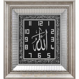 Clock With Verse Ayet-El Kursi Rectangle - Armani Gallery