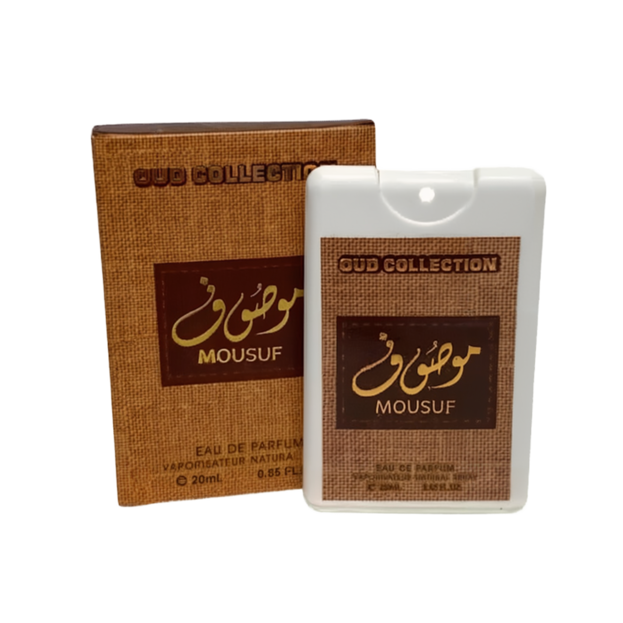 The image shows a small, flat, white bottle of "OUD COLLECTION MOUSUF" eau de parfum next to its brown packaging box. The bottle has a square shape with rounded edges and a brown label with gold and white text. It contains 20ml or 0.65 fl oz of the perfume. The box has a textured appearance with a similar color scheme and design as the bottle's label, displaying the product name and size prominently. The design suggests a luxurious and exotic fragrance product.