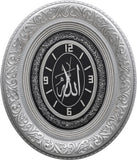 Oval Clock Verse Ayet-El Kursi - Armani Gallery