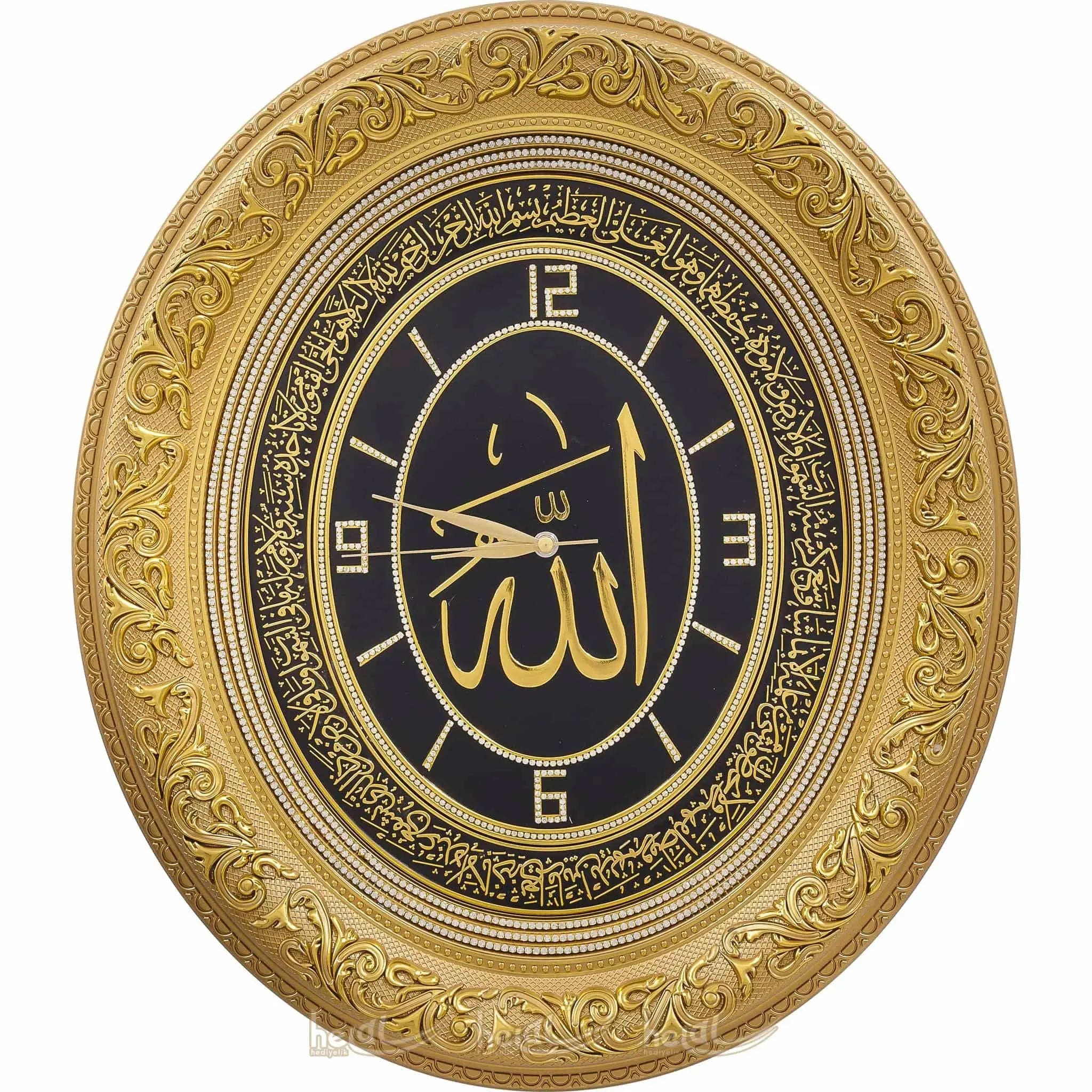 Oval Clock Verse Ayet-El Kursi - Armani Gallery