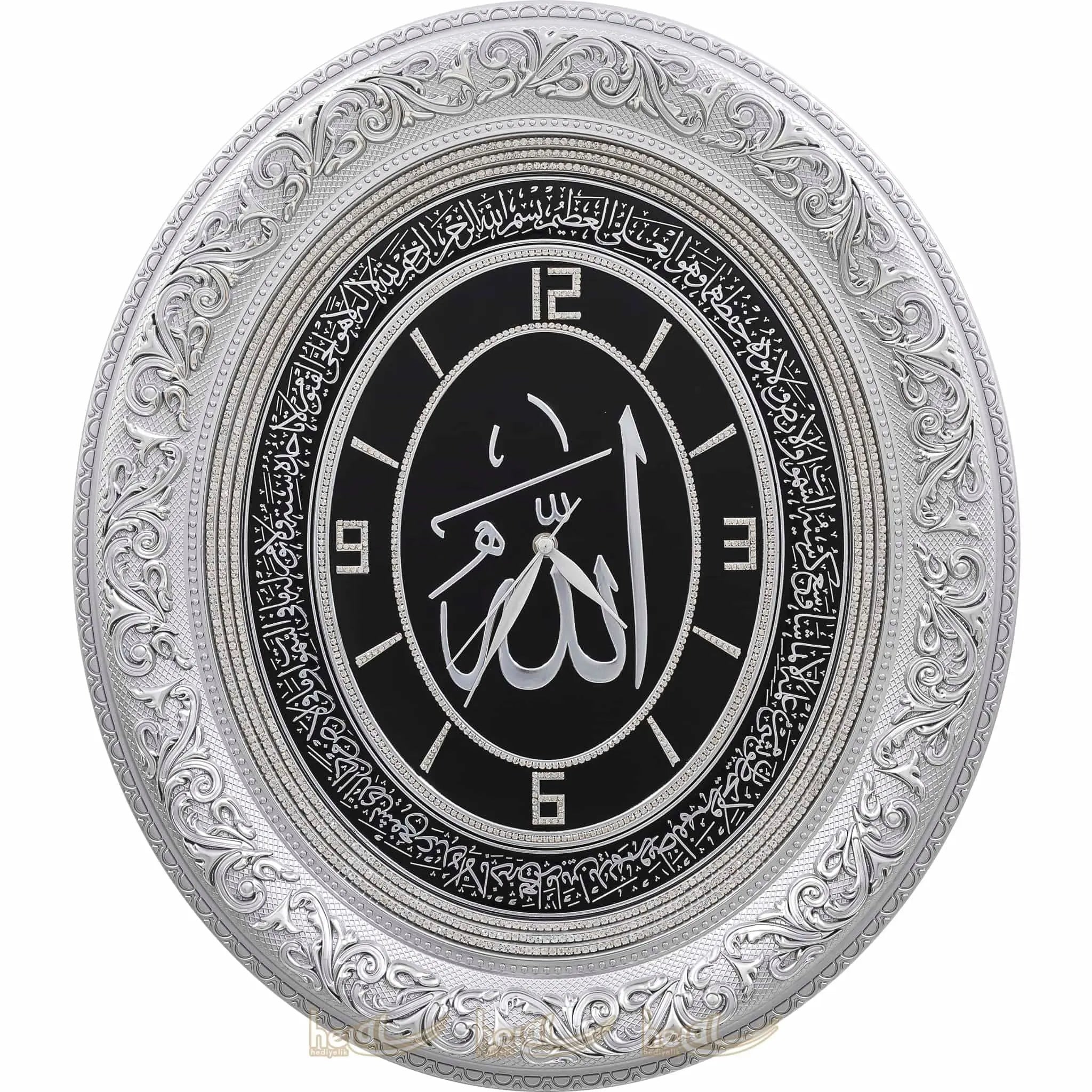 Oval Clock Verse Ayet-El Kursi - Armani Gallery