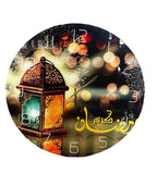 Ramadan Wall Clock
