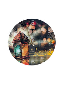 Ramadan Wall Clock