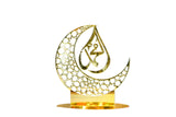 Ramadan Gold Geometric Moon Stand