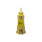 Gold bottle of Afnan Abiyad Mukhallat perfume with Arabic script and decorative dome-shaped cap.