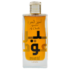 Lattafa Ameer Al Oudh Intense Oud perfume bottle featuring an amber liquid, gold cap, and large Arabic lettering.