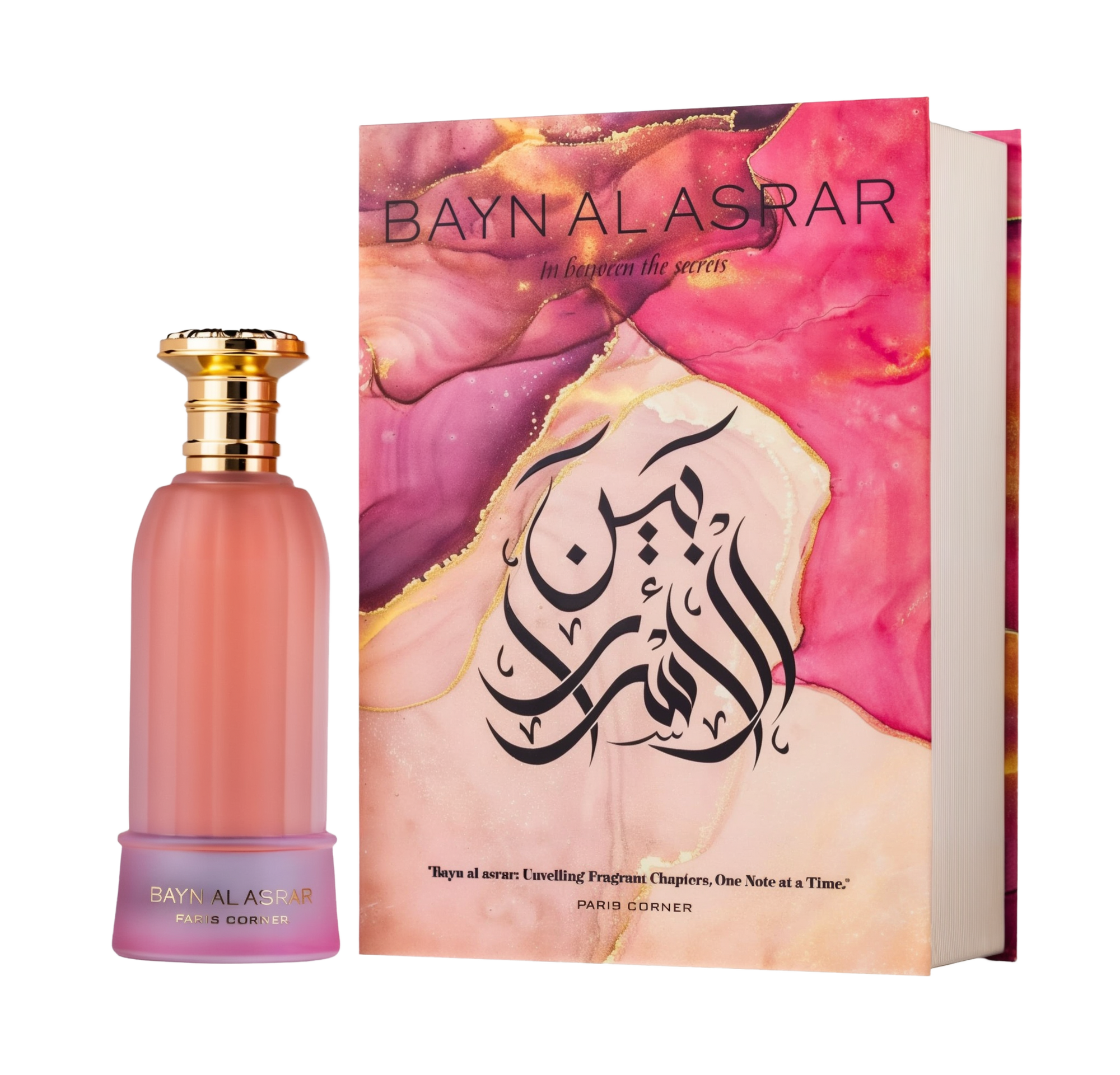 A soft, peachy-pink frosted glass bottle of Bayn Al Asrar by Paris Corner, topped with a gold cap, displayed next to a book-style box adorned with marbled swirls of pink and gold and bold Arabic calligraphy on the cover.