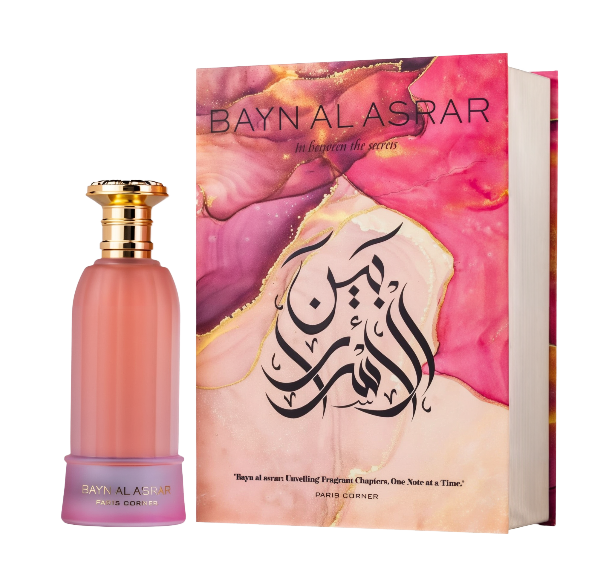 A soft, peachy-pink frosted glass bottle of Bayn Al Asrar by Paris Corner, topped with a gold cap, displayed next to a book-style box adorned with marbled swirls of pink and gold and bold Arabic calligraphy on the cover.