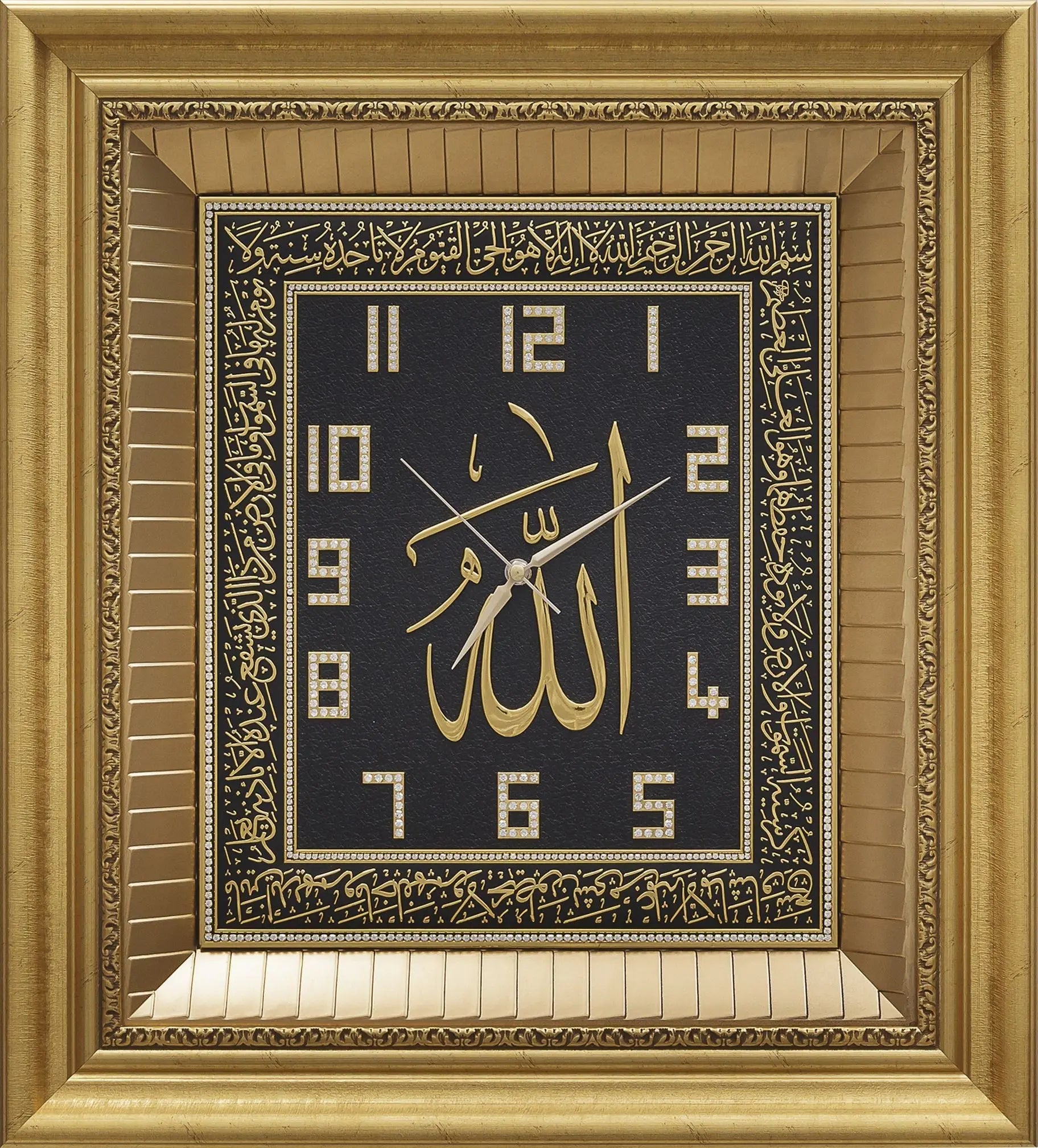 Clock With Verse Ayet-El Kursi Rectangle - Armani Gallery