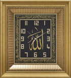 Clock With Verse Ayet-El Kursi Rectangle - Armani Gallery