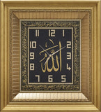 Clock With Verse Ayet-El Kursi Rectangle - Armani Gallery