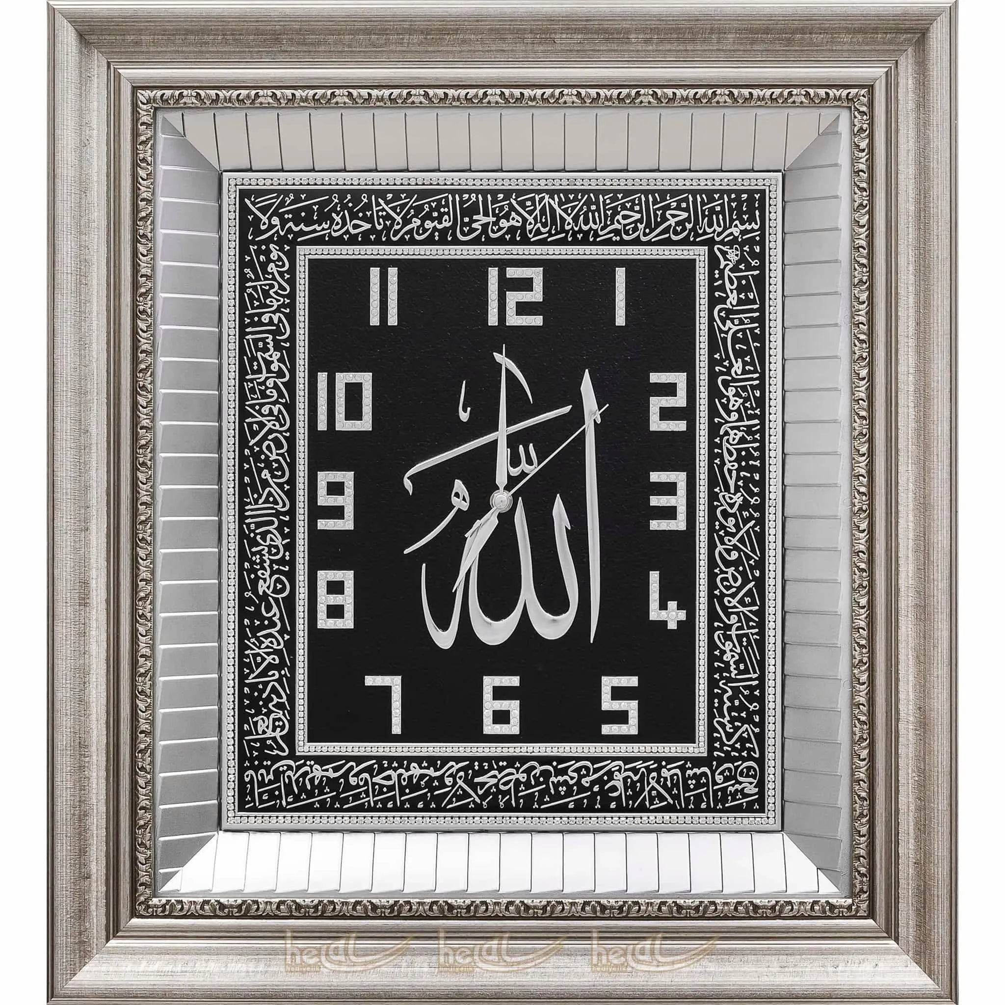 Clock With Verse Ayet-El Kursi Rectangle - Armani Gallery