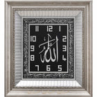 Clock With Verse Ayet-El Kursi Rectangle - Armani Gallery