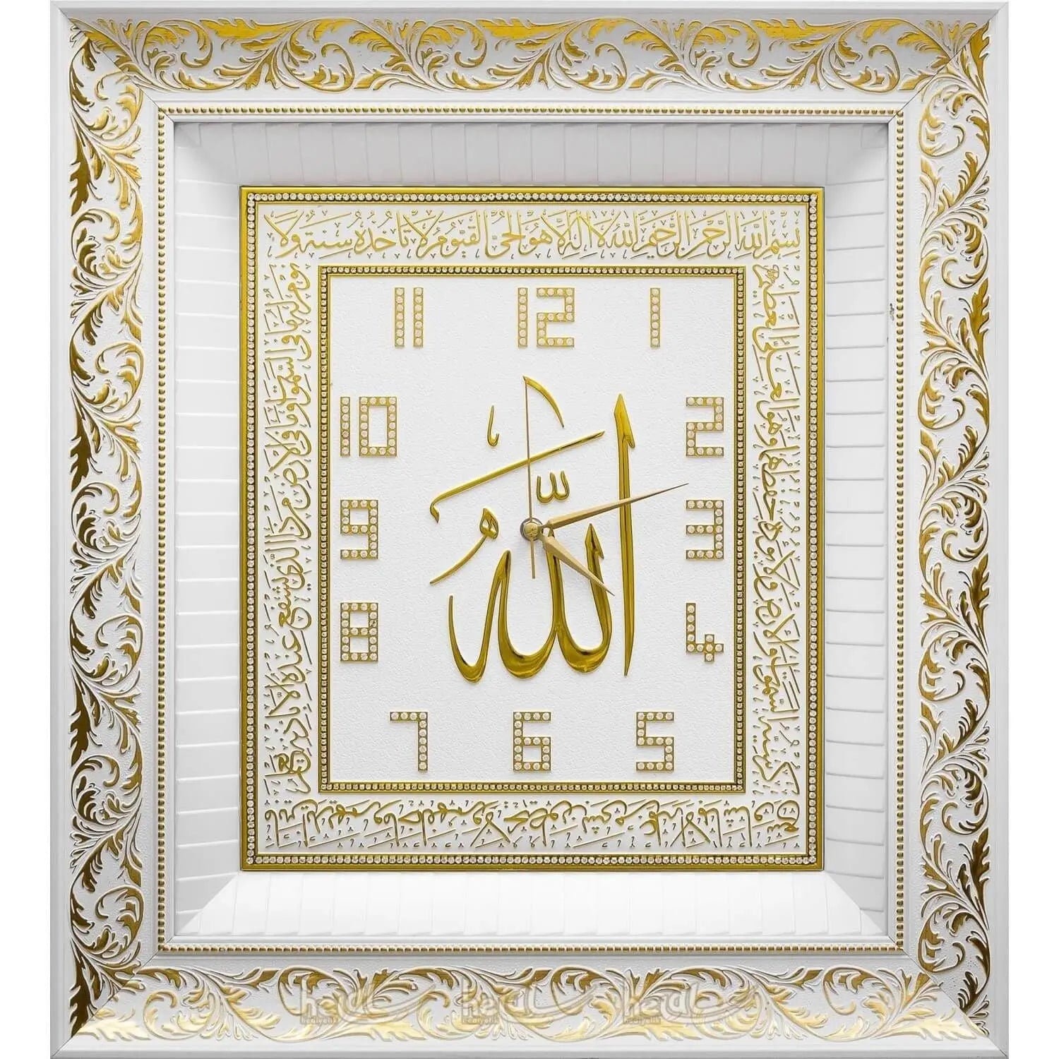 Clock With Verse Ayet-El Kursi Rectangle - Armani Gallery