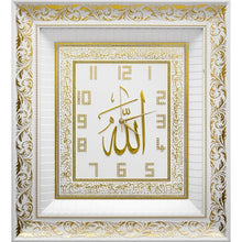 Clock With Verse Ayet-El Kursi Rectangle - Armani Gallery