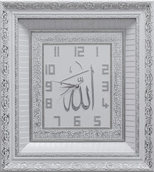 Clock With Verse Ayet-El Kursi Rectangle - Armani Gallery