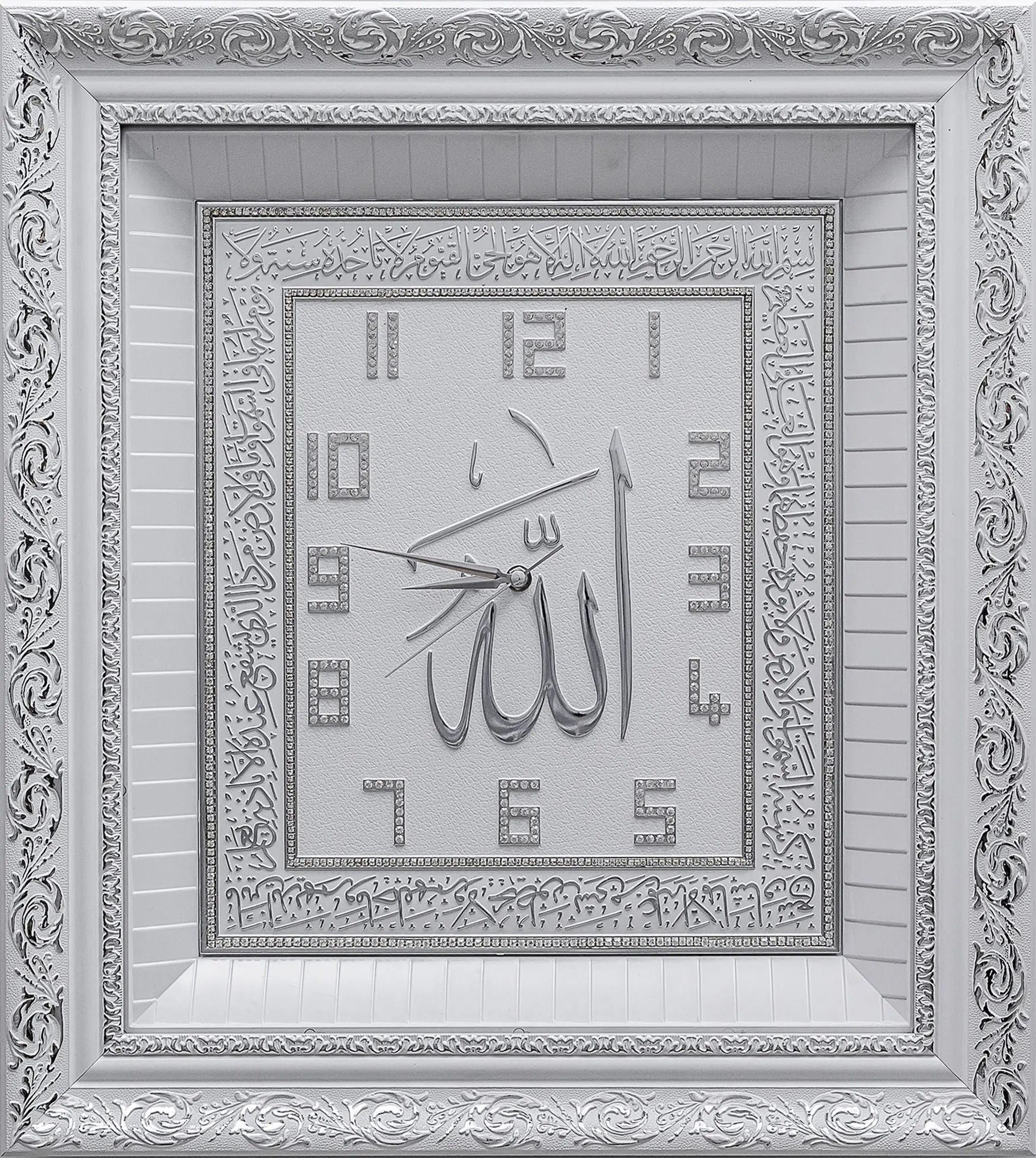 Clock With Verse Ayet-El Kursi Rectangle - Armani Gallery