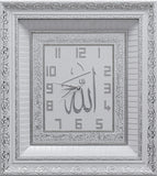 Clock With Verse Ayet-El Kursi Rectangle - Armani Gallery