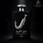 Lattafa Ishq Al Shuyukh Silver perfume bottle in spotlight against dark background.