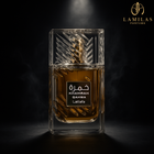 Lattafa Khamrah Qahwa perfume bottle spotlighted against dark smoky background.
