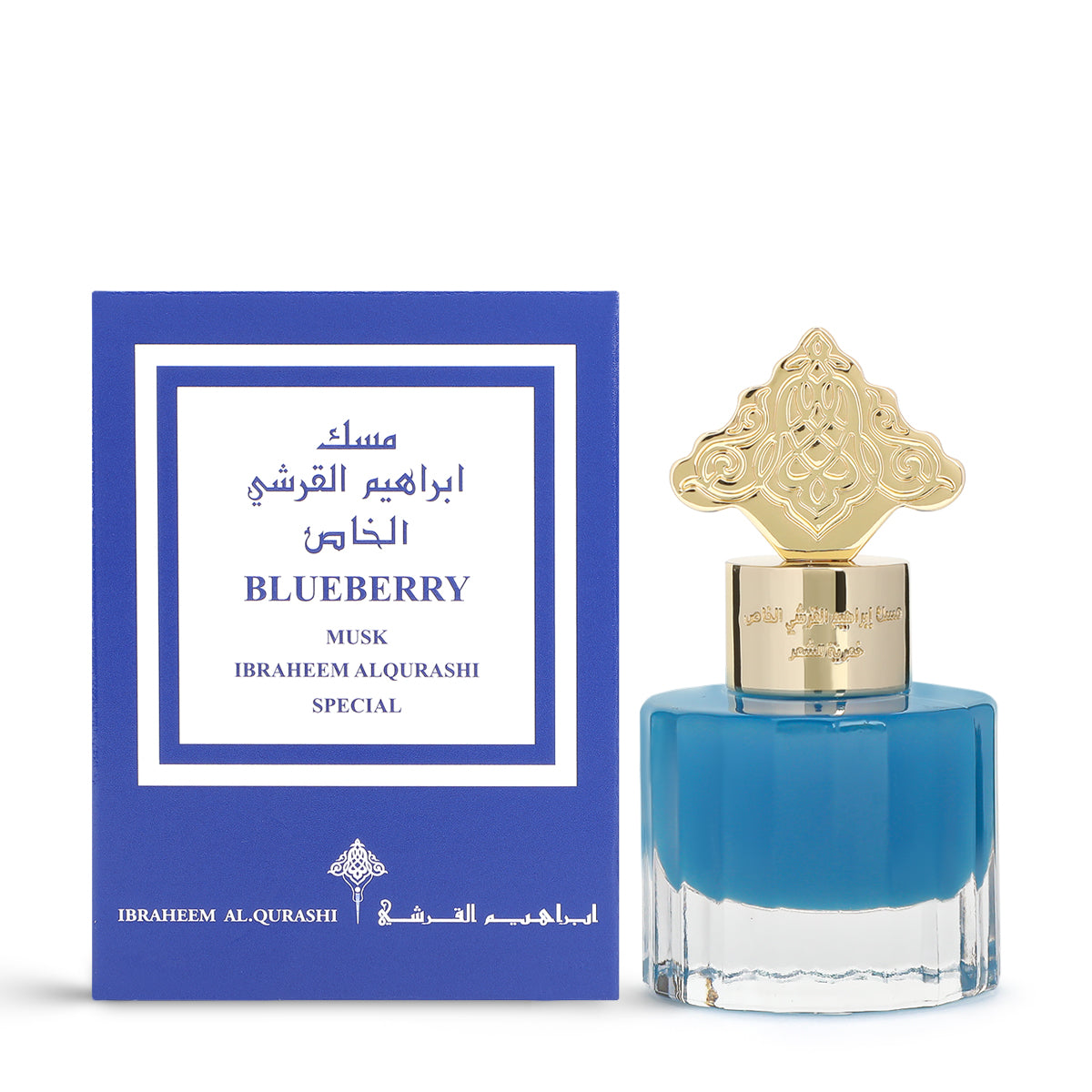 This image shows a square-shaped perfume bottle with a blue to clear gradient and a decorative gold cap, positioned in front of its packaging. The package is blue with a framed white label that includes Arabic calligraphy, the words "BLUEBERRY MUSK," and "IBRAHEEM ALQURASHI SPECIAL" in English. The logo of Ibraheem Al Qurashi is also visible at the bottom of the package.