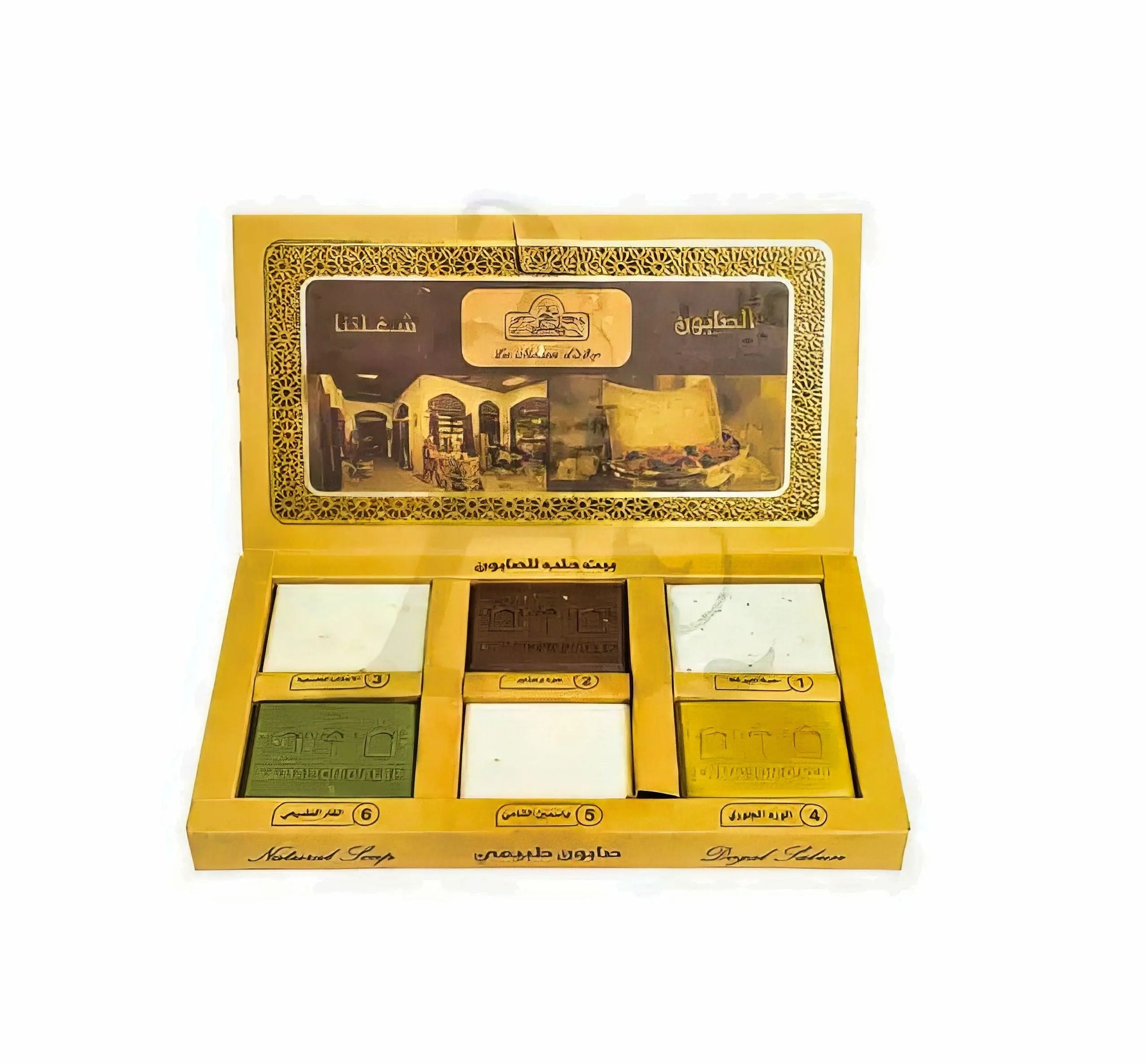 La Maison Natural Soap Set 6 Pieces (750gm) - La Maison d'Alep