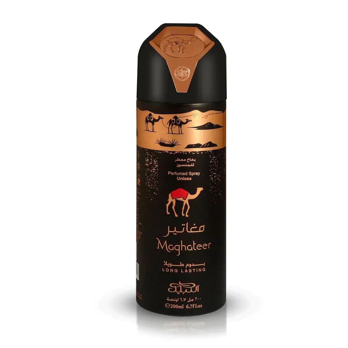 The image shows a cylindrical perfume spray bottle with a predominantly black body and gold details. The top of the bottle has a black cap with a gold emblem. There's a gold band around the bottle featuring silhouettes of palm trees and camels, suggesting a desert theme. Below the gold band, on the black background, is a large gold camel in the center, with the product name "Maghateer" written above it in stylized gold lettering.