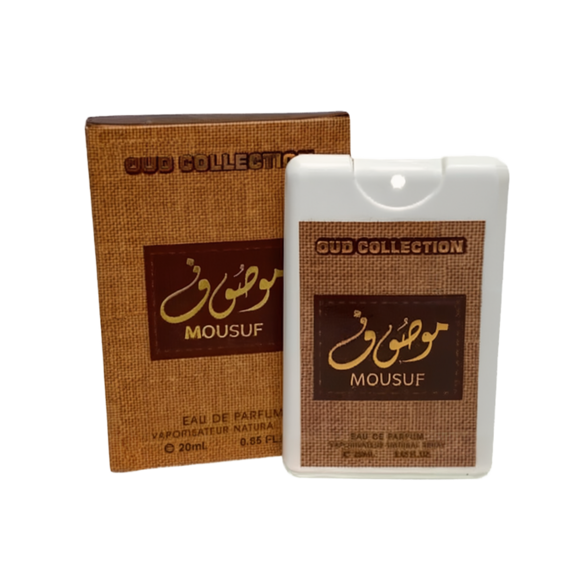 The image shows a small, flat, white bottle of "OUD COLLECTION MOUSUF" eau de parfum next to its brown packaging box. The bottle has a square shape with rounded edges and a brown label with gold and white text. It contains 20ml or 0.65 fl oz of the perfume. The box has a textured appearance with a similar color scheme and design as the bottle's label, displaying the product name and size prominently. The design suggests a luxurious and exotic fragrance product.