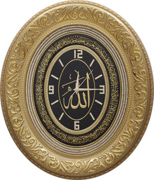 Oval Clock Verse Ayet-El Kursi - Armani Gallery