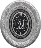 Oval Clock Verse Ayet-El Kursi - Armani Gallery