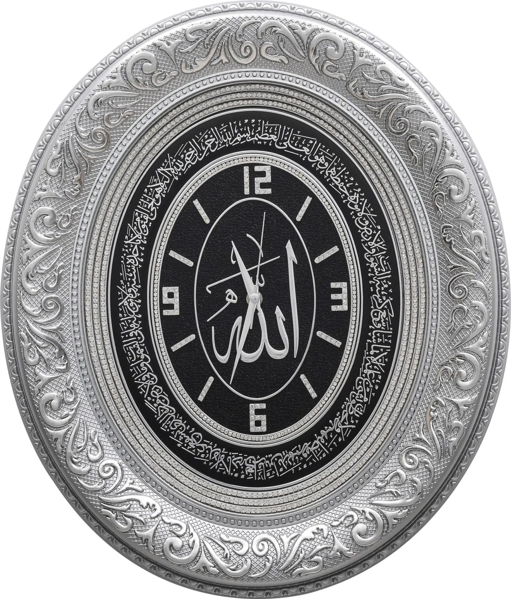 Oval Clock Verse Ayet-El Kursi - Armani Gallery