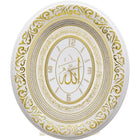 Oval Clock Verse Ayet-El Kursi - Armani Gallery