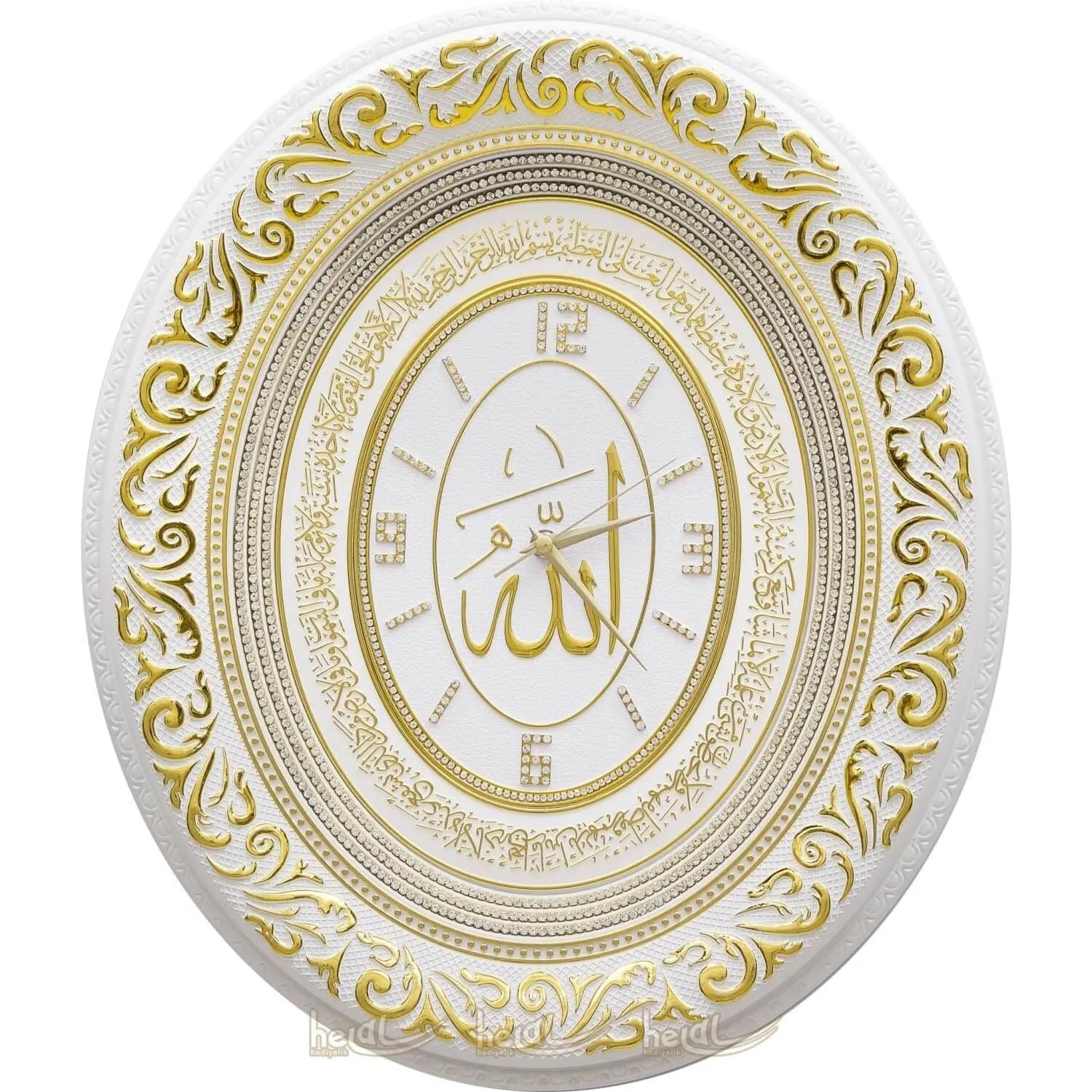 Oval Clock Verse Ayet-El Kursi - Armani Gallery