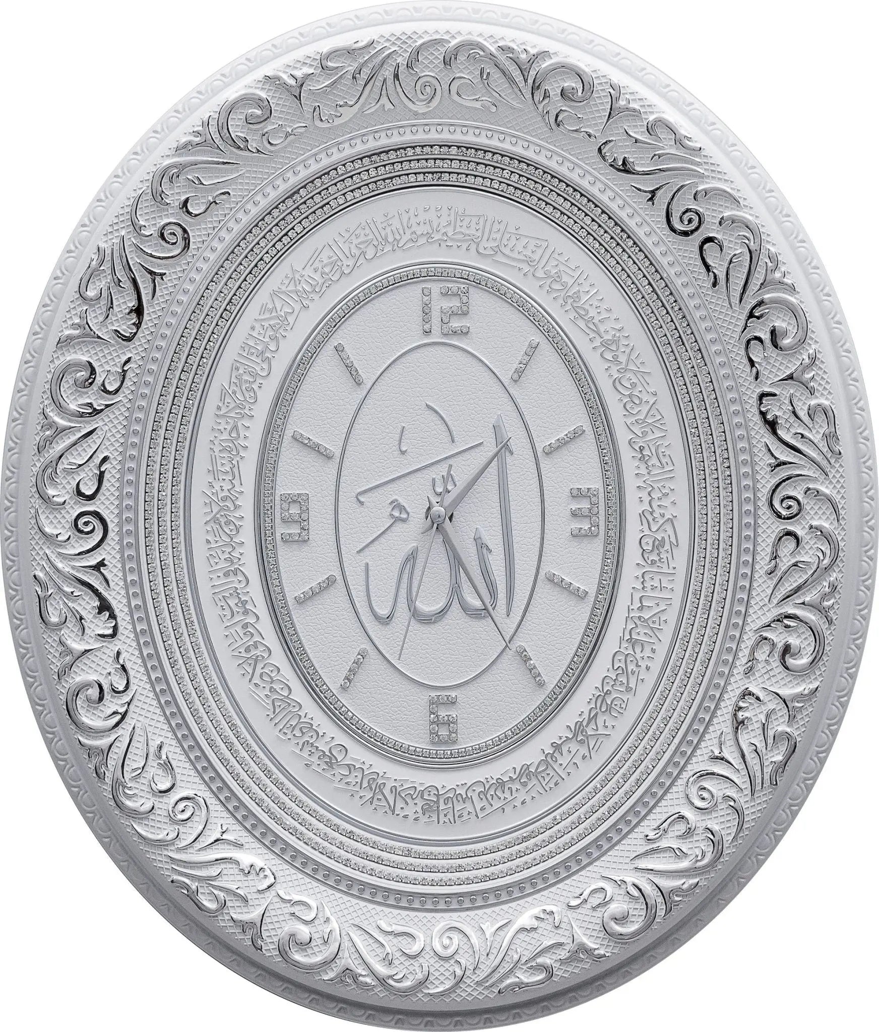 Oval Clock Verse Ayet-El Kursi - Armani Gallery