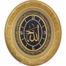Oval Clock Verse Ayet-El Kursi - Armani Gallery