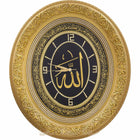 Oval Clock Verse Ayet-El Kursi - Armani Gallery