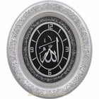 Oval Clock Verse Ayet-El Kursi - Armani Gallery
