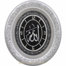 Oval Clock Verse Ayet-El Kursi - Armani Gallery