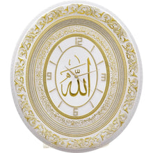 Oval Clock Verse Ayet-El Kursi - Armani Gallery