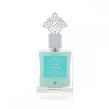An elegant perfume bottle with a light blue liquid is centered against a pure white background. The bottle features a silver cap with an intricate, decorative design resembling a traditional arabesque motif. The label on the bottle has text in Arabic and English stating "POWDER MUSK, IBRAHEEM ALQURASHI SPECIAL". The branding includes the distinctive logo of Ibraheem Al Qurashi at the bottom of the label.
