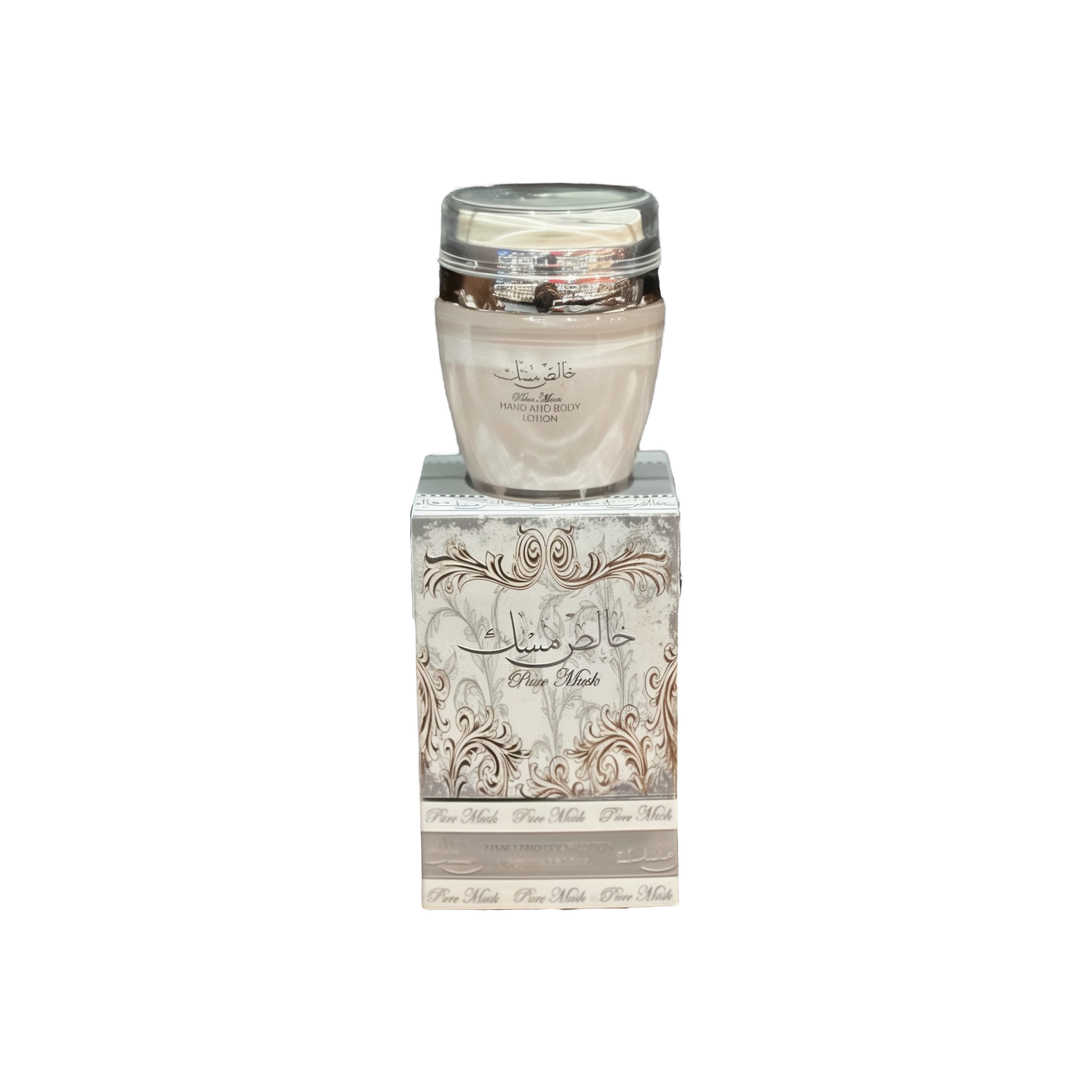 The image shows a product named "Pure Musk Hand and Body Lotion." The lotion is packaged in a light beige container with a clear lid and placed on top of a matching beige box adorned with intricate, elegant silver patterns and Arabic calligraphy. The box prominently features the product name "Pure Musk." The sophisticated packaging suggests a luxurious and high-quality skincare product.