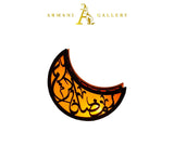 Ramadan Moon Light - Armani Gallery