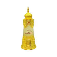 he image shows an ornate perfume bottle with a frosted glass body that graduates from a translucent white at the top to a clear bottom. The bottle is adorned with elaborate gold patterns and motifs that give it a rich, luxurious appearance. At the base, there's a detailed golden ring featuring intricate designs and figures. The cap is equally ornamental, resembling a small dome with a finial, indicative of Middle Eastern architectural influences.