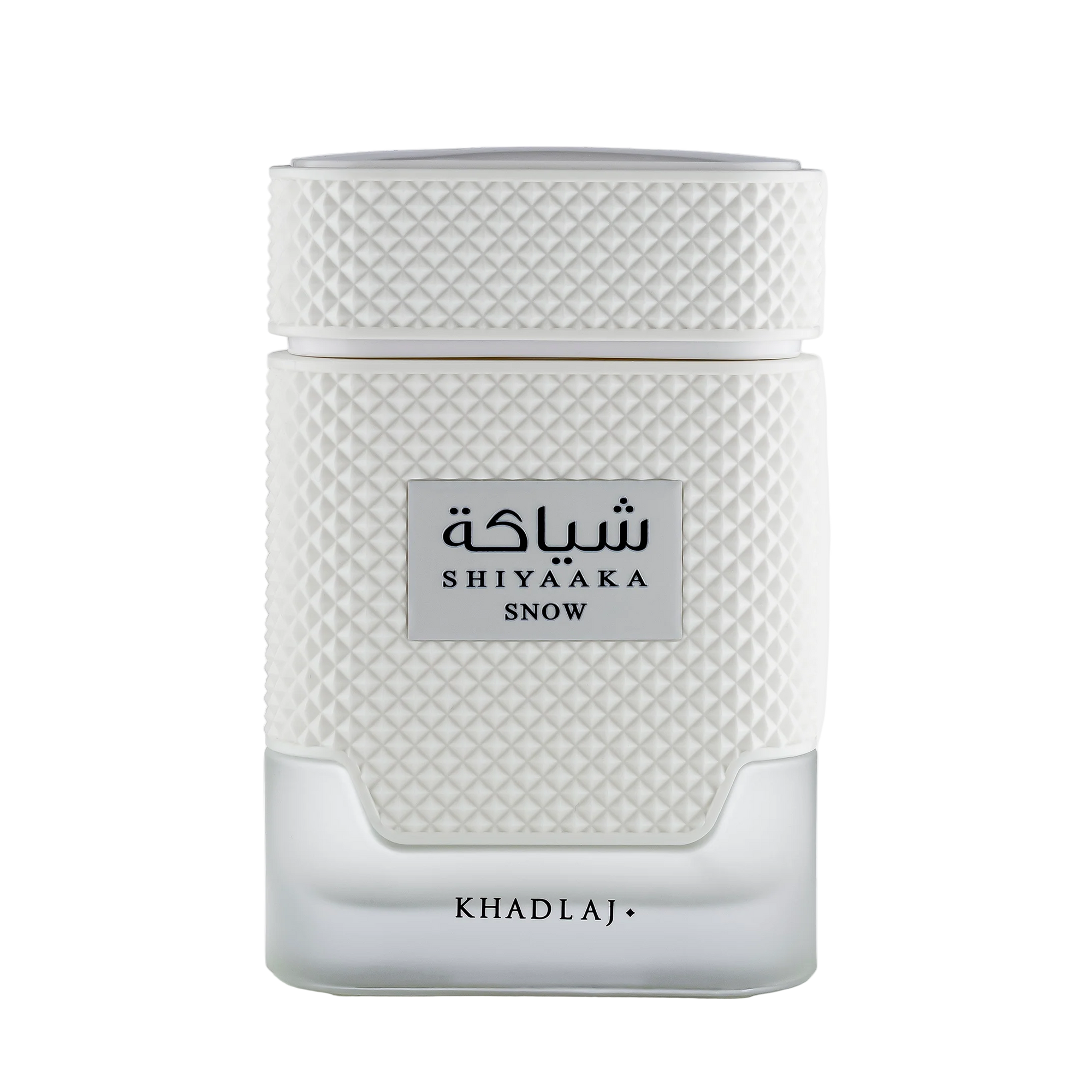 Khadlaj Shiyaaka Snow white perfume bottle with a unique quilted diamond texture and frosted base on black.